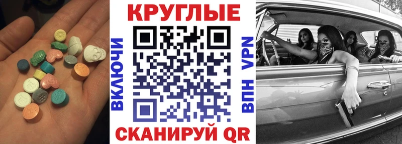 наркота Снежногорск Экстази XTC