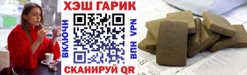 ГАШ убойный  Снежногорск 