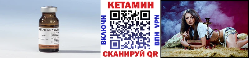 КЕТАМИН ketamine  Снежногорск 