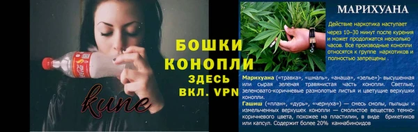 мет Богородск