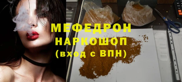 mdpv Богородицк