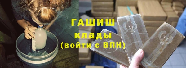 мет Богородск