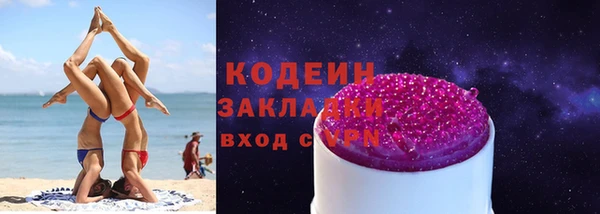мет Богородск