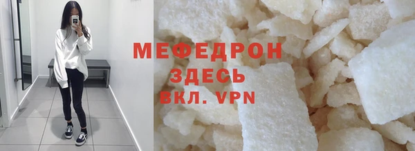 мет Богородск