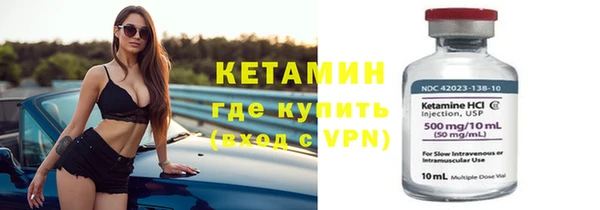 мет Богородск
