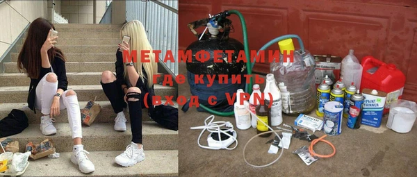 мет Богородск