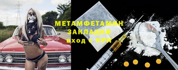 мет Богородск