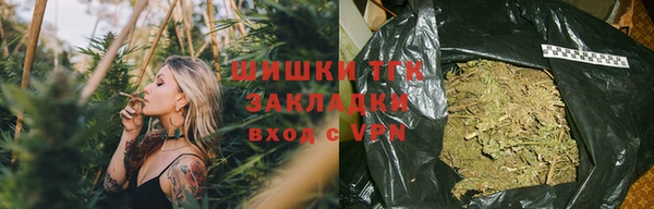 мет Богородск