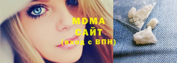 мет Богородск