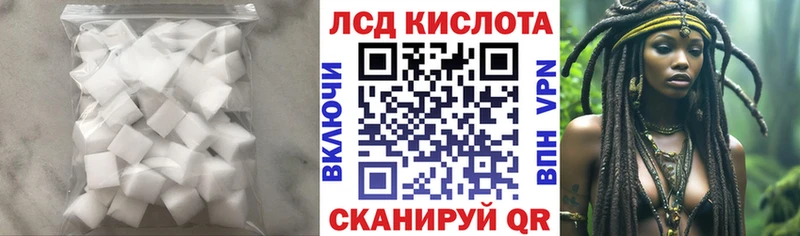 LSD-25 экстази кислота  Снежногорск 