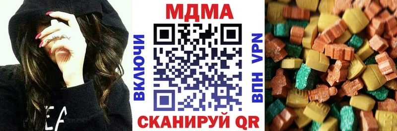 MDMA VHQ  купить закладку  Снежногорск 