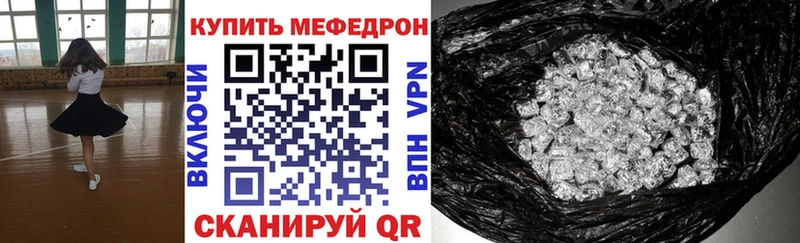 Меф VHQ  Снежногорск 