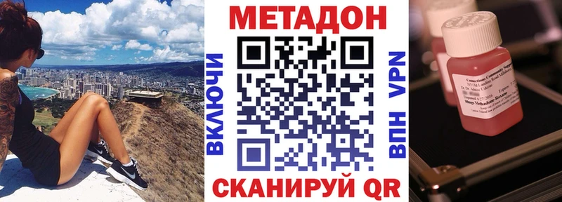 где можно купить   Снежногорск  Метадон белоснежный 