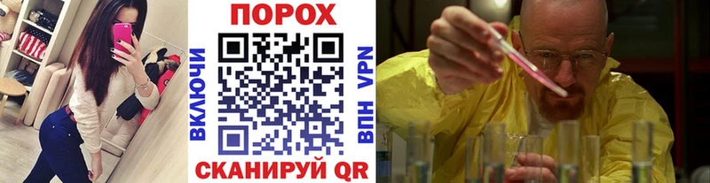 Первитин кристалл Снежногорск
