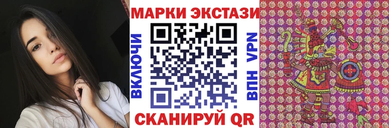 Марки NBOMe 1,5мг  Снежногорск 