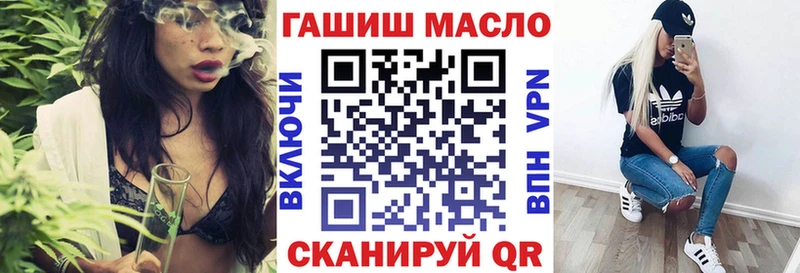 закладка  mega ссылка  ТГК гашишное масло  Снежногорск 